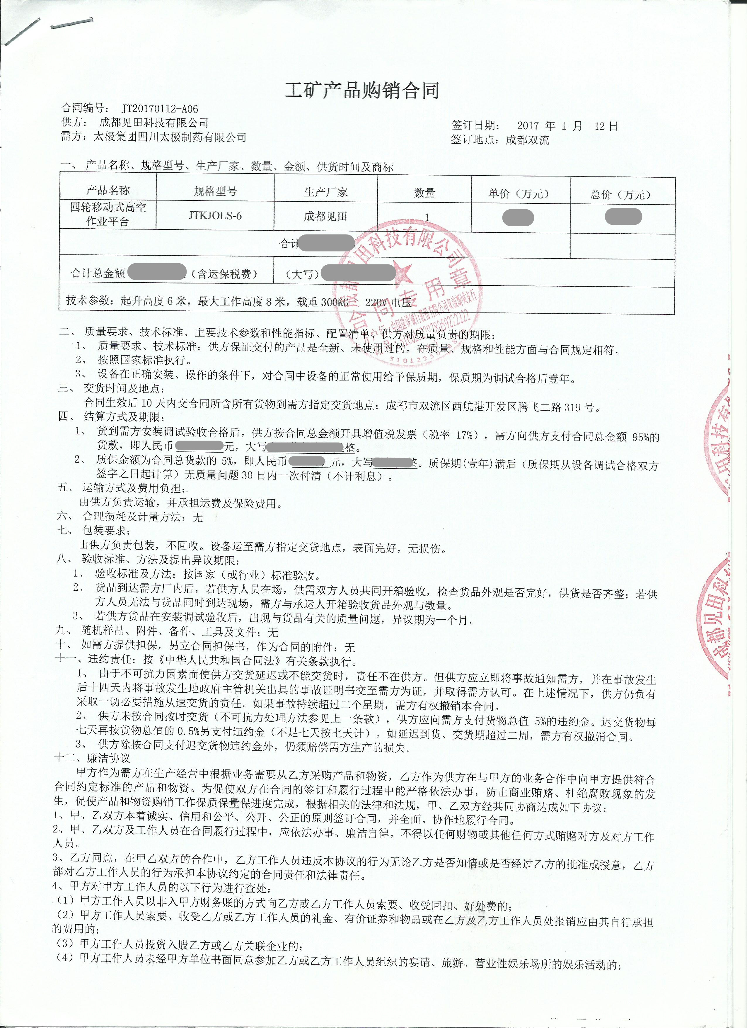 yp街机游戏(中国)电子平台官网