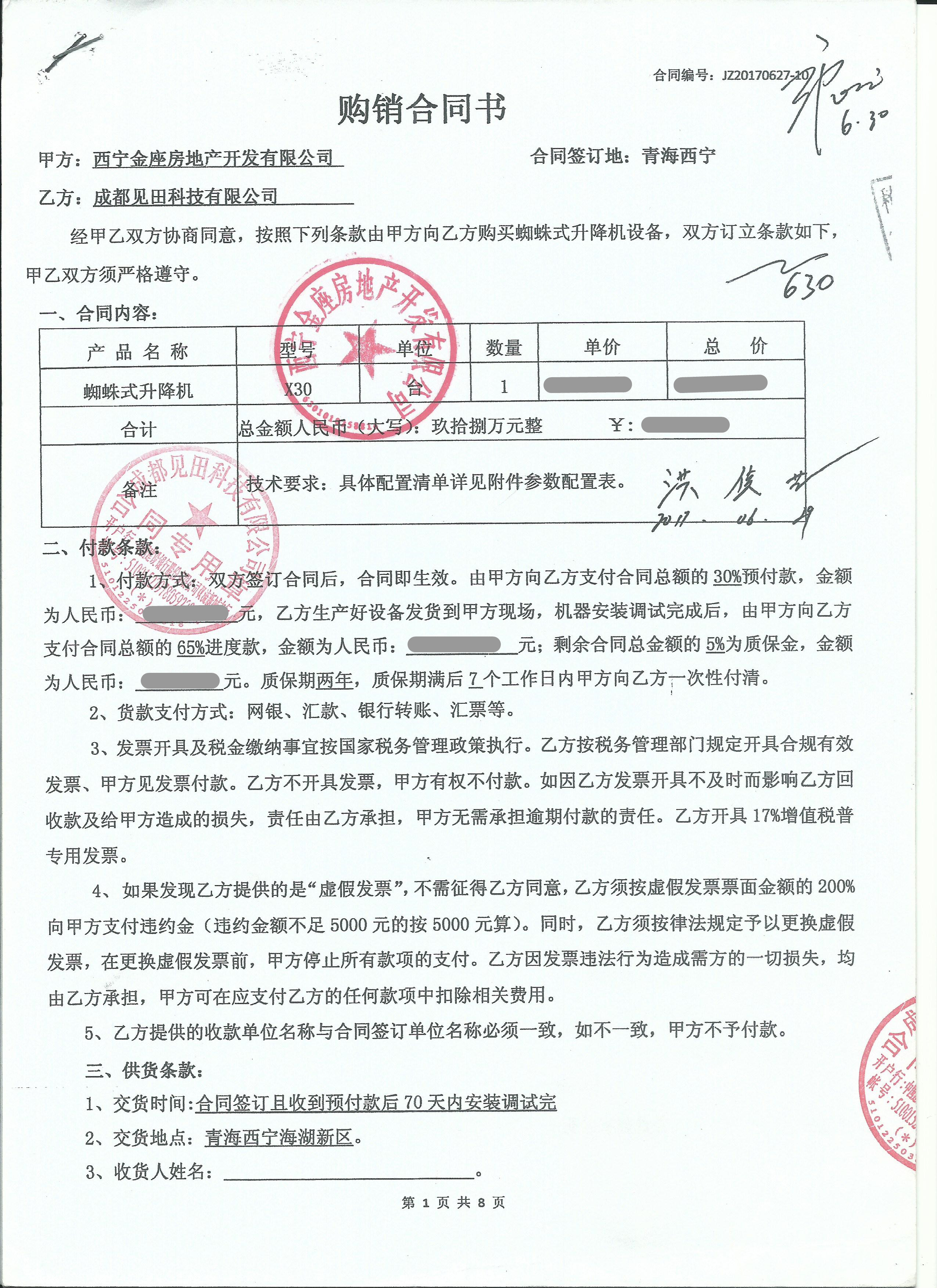 yp街机游戏(中国)电子平台官网