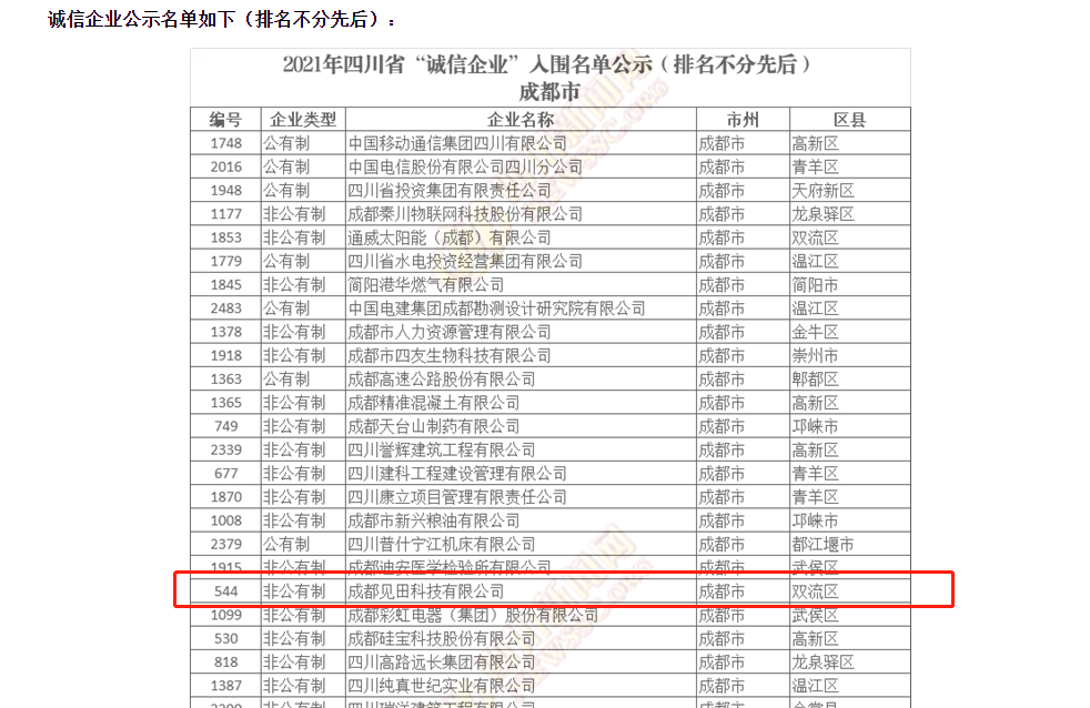 yp街机游戏(中国)电子平台官网