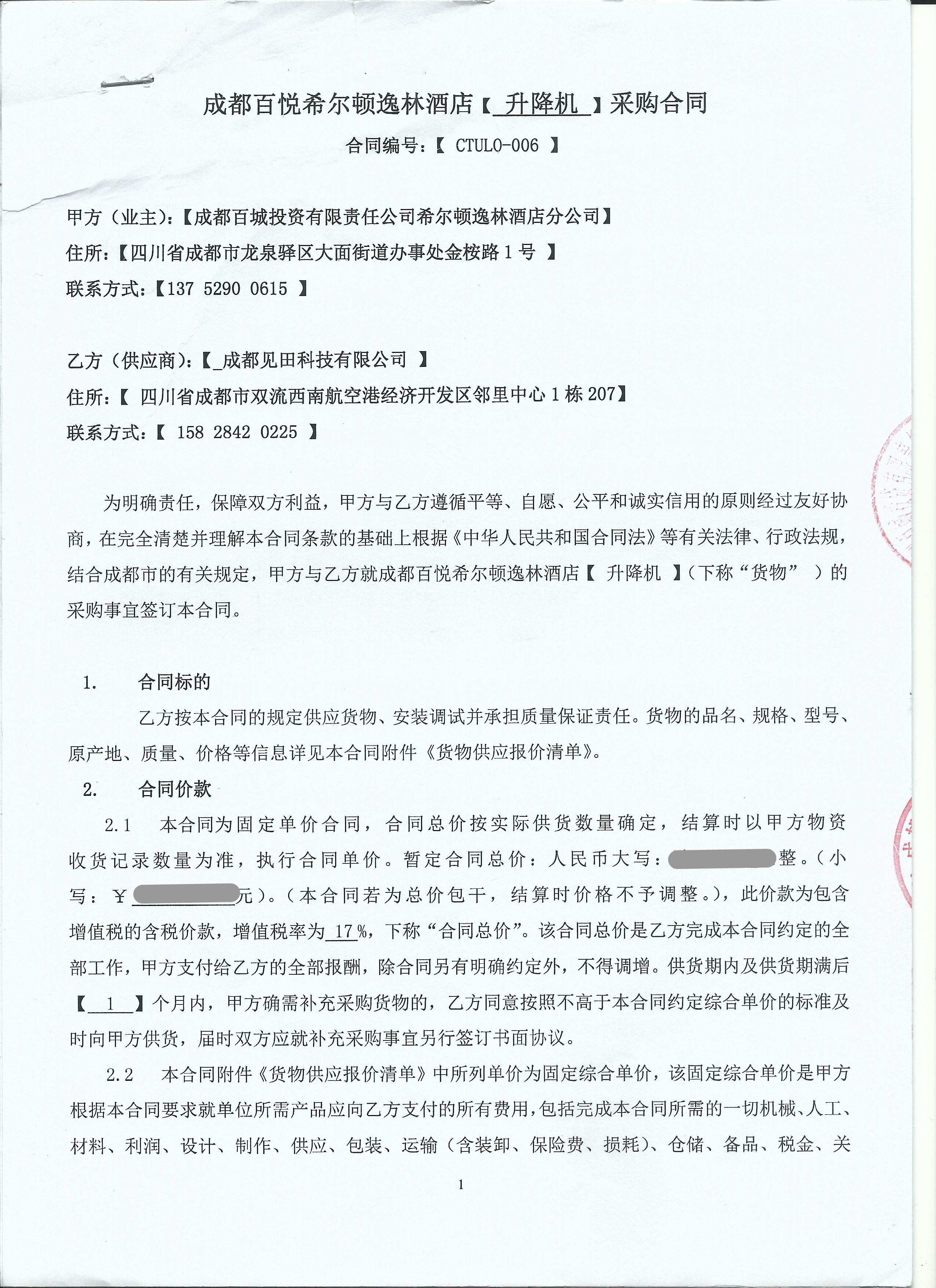yp街机游戏(中国)电子平台官网